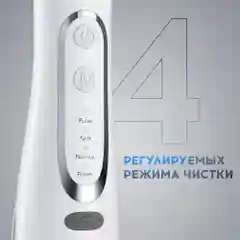 Ирригатор TELIR белый