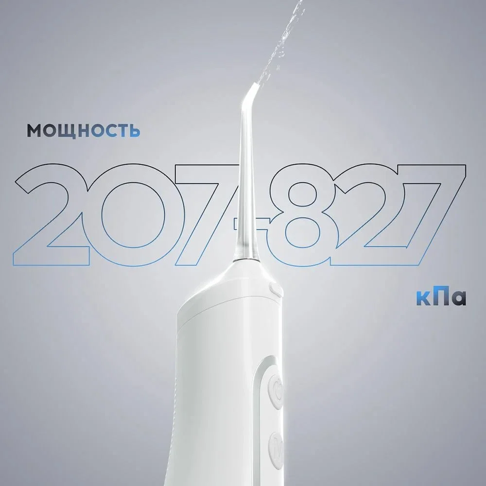 Ирригатор TELIR белый