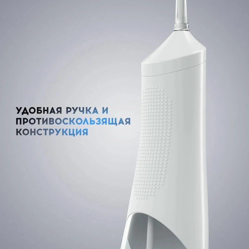 Ирригатор TELIR белый