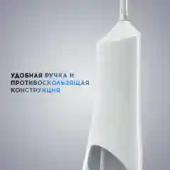 Ирригатор TELIR белый