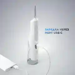 Ирригатор TELIR белый