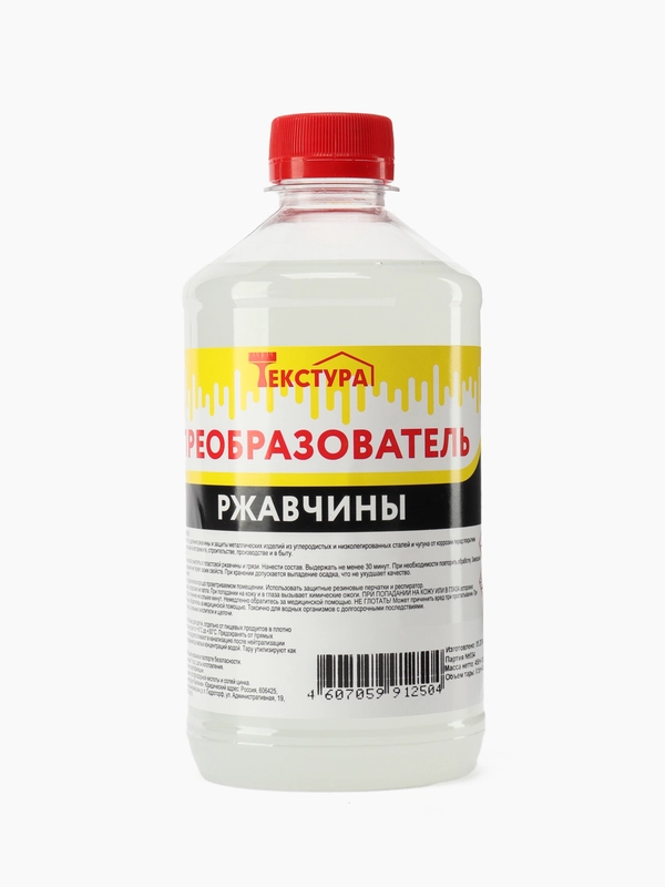Преобразователь ржавчины "Текстура", 0,5 л., 1 шт