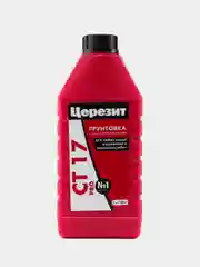 Светло-жёлтый грунтовка, универсал СТ17 PRO - 1 л, Церезит