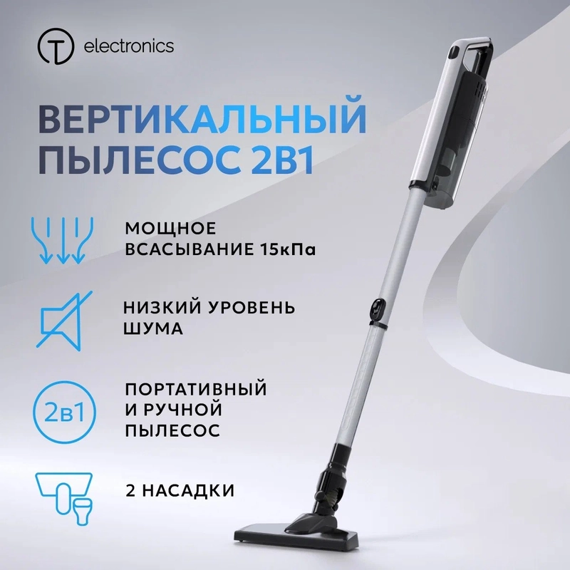 Пылесос вертикальный проводной Titan Electronics 001 телескопическая трубка