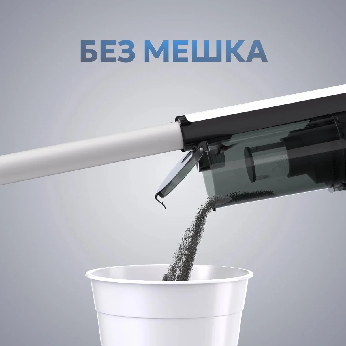Пылесос вертикальный проводной Titan Electronics 001 телескопическая трубка