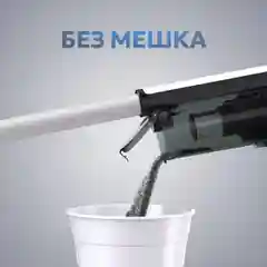 Пылесос вертикальный проводной Titan Electronics 001 телескопическая трубка