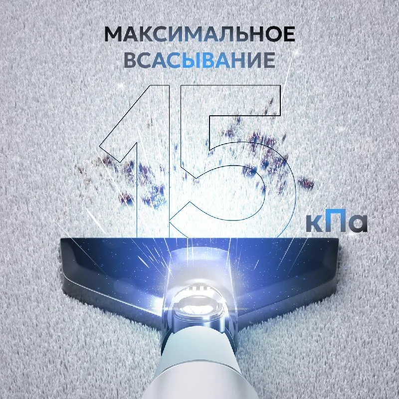 Пылесос вертикальный проводной Titan Electronics 001 телескопическая трубка