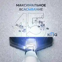 Пылесос вертикальный проводной Titan Electronics 001 телескопическая трубка