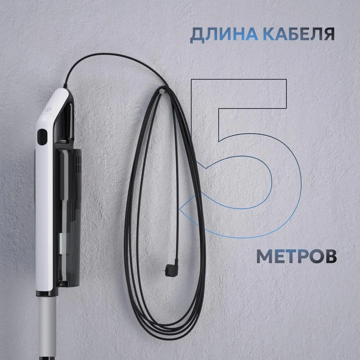 Пылесос вертикальный проводной Titan Electronics 001 телескопическая трубка