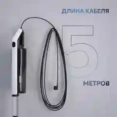 Пылесос вертикальный проводной Titan Electronics 001 телескопическая трубка