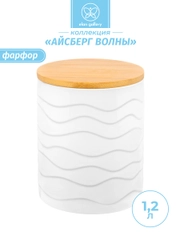 Банка для хранения 1,2 л 13х13х16 см Elan Gallery Айсберг волны