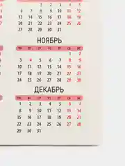 Календарь домик настольный  на  2025 год с символом года змея   " подарок на новый год "