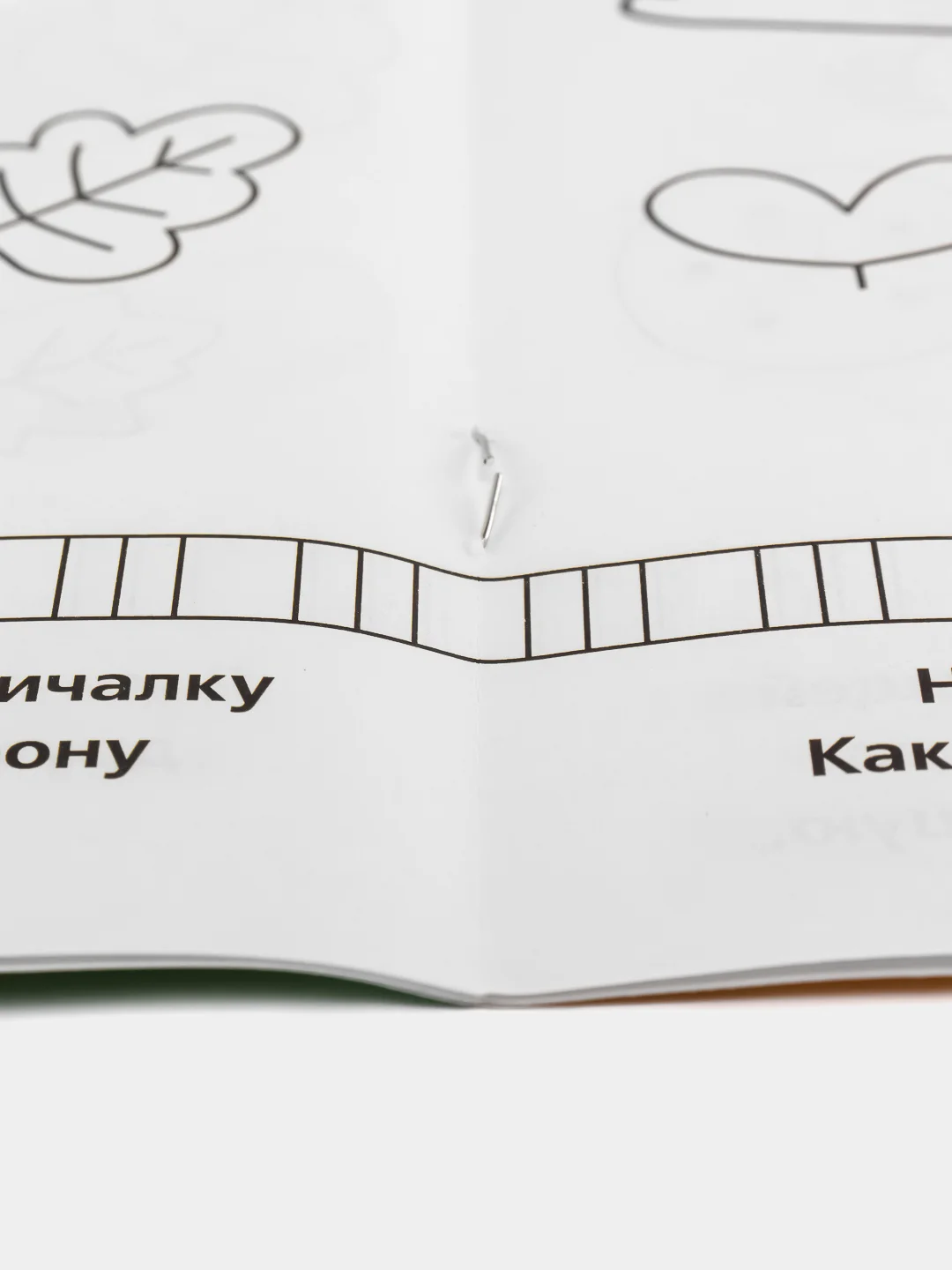 Раскраска детская Забавная игра Ми-ми-мишки мимимишки медвежонок книжка-малышка 16 заданий