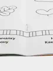 Раскраска детская Забавная игра Ми-ми-мишки мимимишки медвежонок книжка-малышка 16 заданий