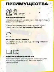 Желтый самоспасатель Шанс -Е фильтрующий базовая модель противогаз