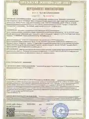 Самоспасатель Шанс-Е Семейный набор 3 шт