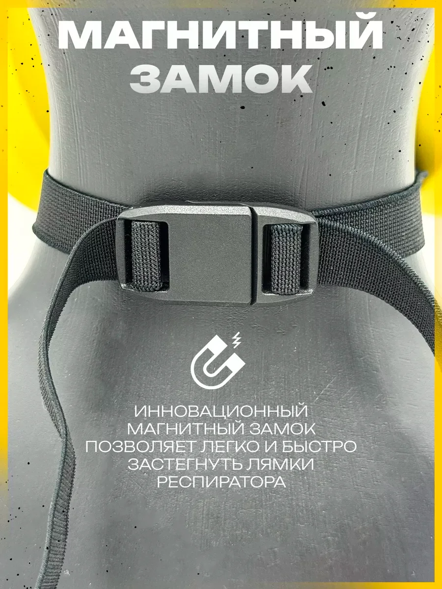 Желтый респиратор P3 NR D