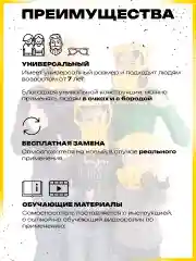 Желтый самоспасатель Шанс - Е противогаз детский