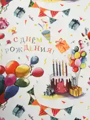 Манго бумага упаковочная для подарка, цветов крафтовая с приколом, девушке, мужчине, 50*70 см