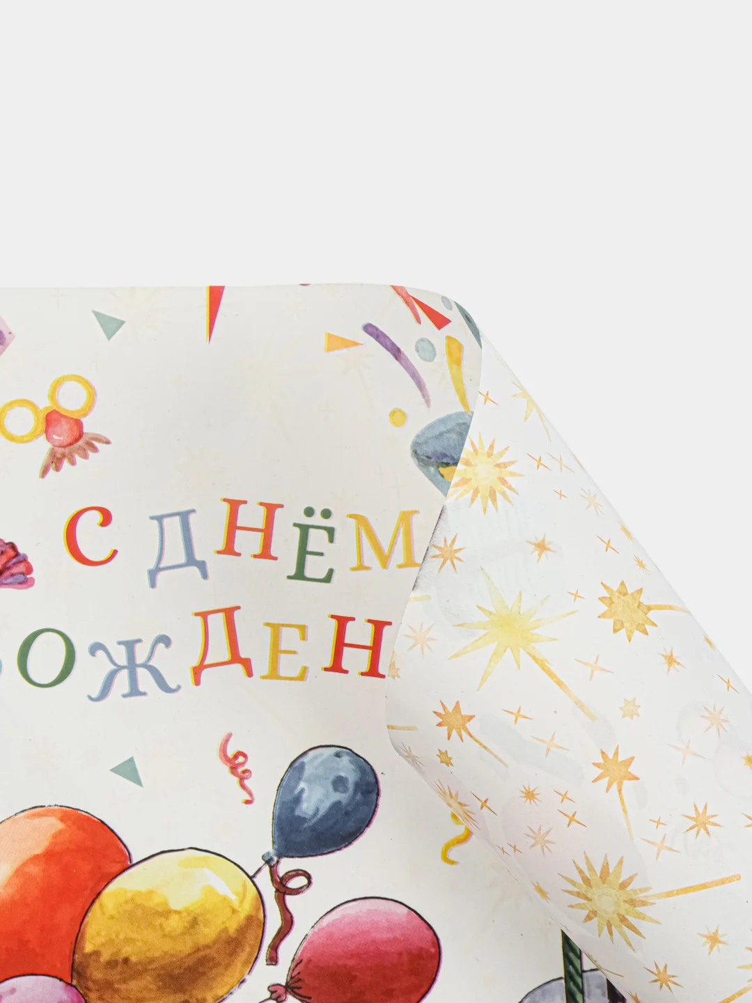 Манго бумага упаковочная для подарка, цветов крафтовая с приколом, девушке, мужчине, 50*70 см