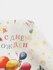 Манго бумага упаковочная для подарка, цветов крафтовая с приколом, девушке, мужчине, 50*70 см