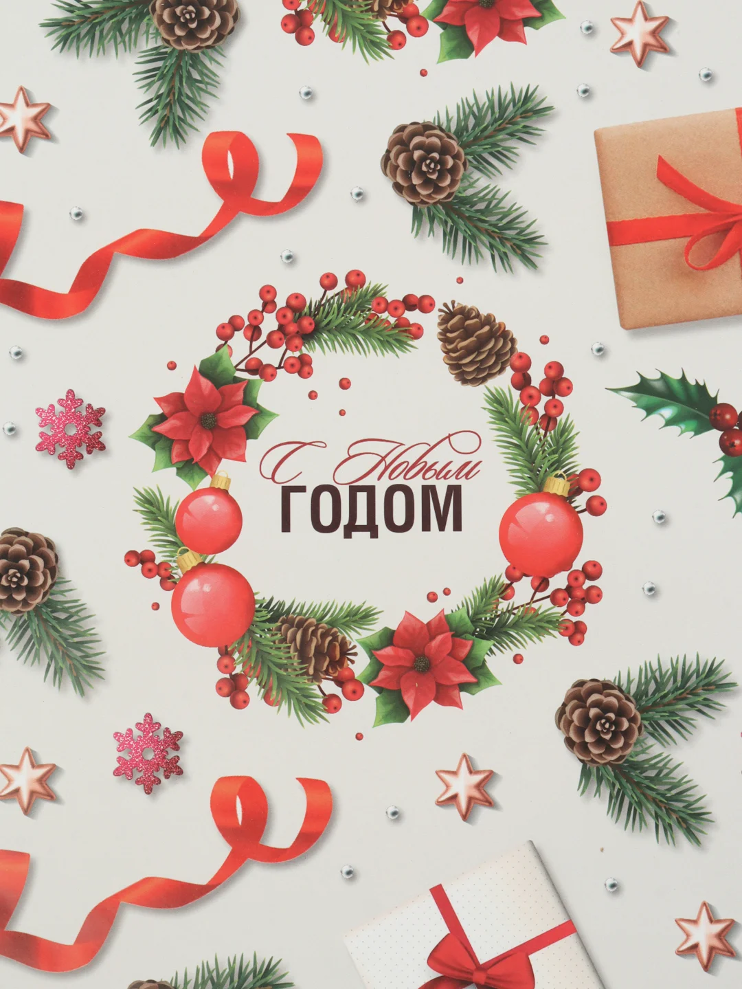Тиффани бумага упаковочная, 46 дизайнов для подарка, 70х100 см