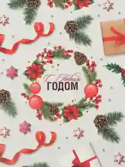 Тиффани бумага упаковочная, 46 дизайнов для подарка, 70х100 см