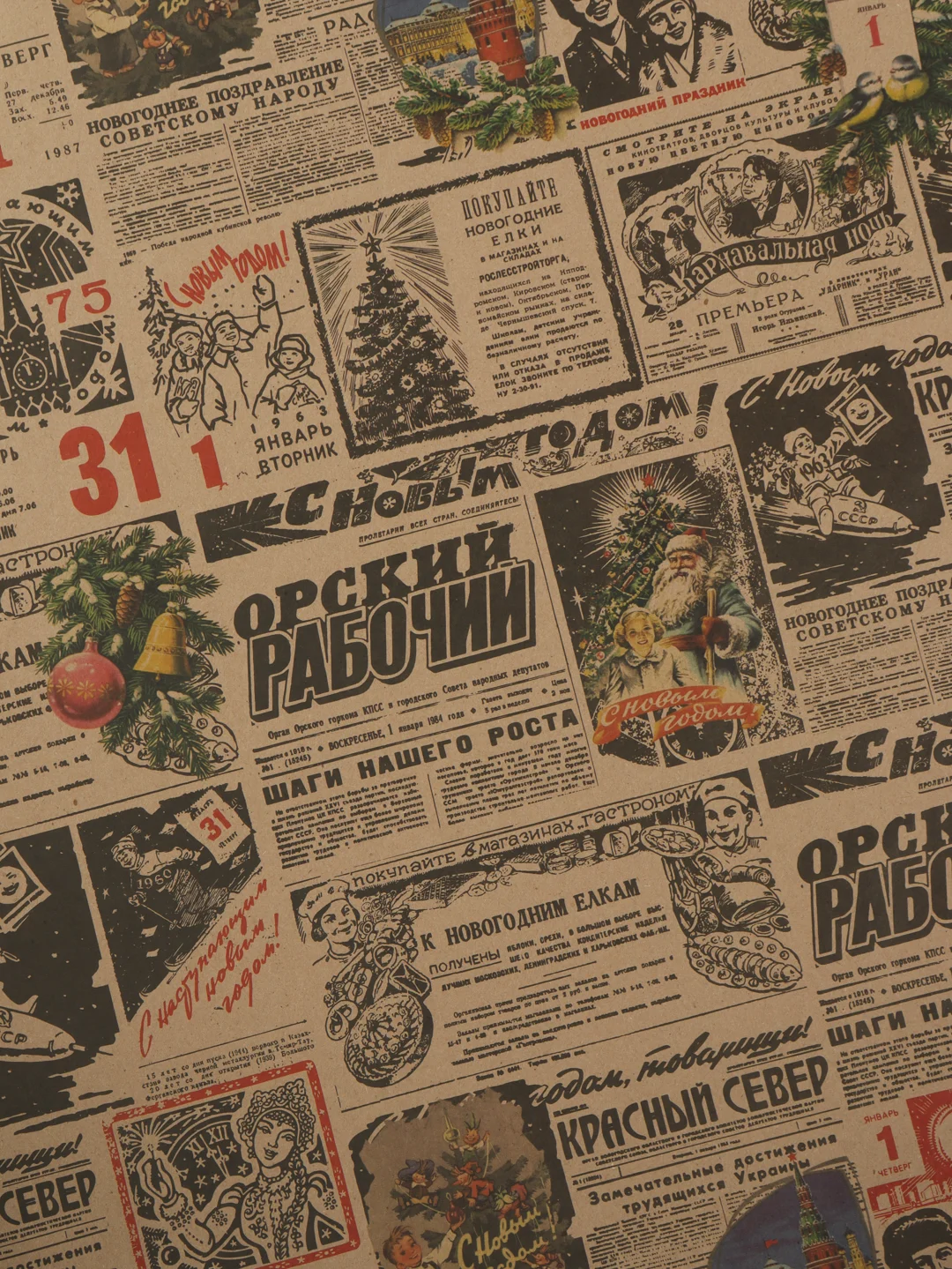 Светло-коричневый новогодняя упаковочная крафтовая бумага, 4 вида, 70X100 см
