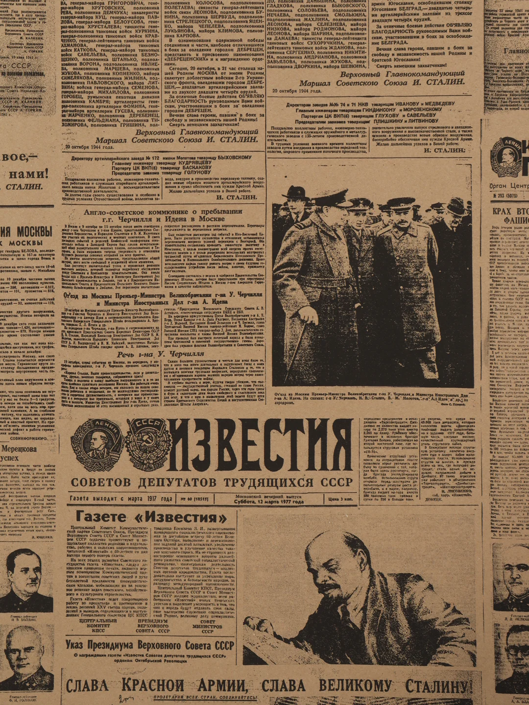 Коричневый новогодняя бумага, 70 - 100 см, подарочная, упаковочная, крафт упаковка для подарка, 40 видов