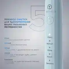Голубой электрическая зубная щетка Titan Electronics 008 - голубой