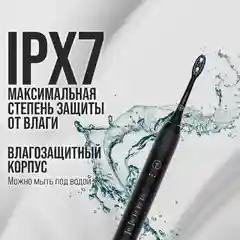 Черный электрическая зубная щетка Titan Electronics 008 - голубой