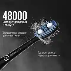 Черный электрическая зубная щетка Titan Electronics 008 - голубой