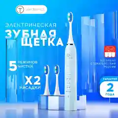 Электрическая зубная щетка Titan Electronics 008 - голубой
