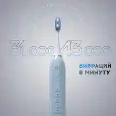 Электрическая зубная щетка Titan Electronics 008 - голубой