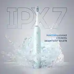 Электрическая зубная щетка Titan Electronics 008 - голубой