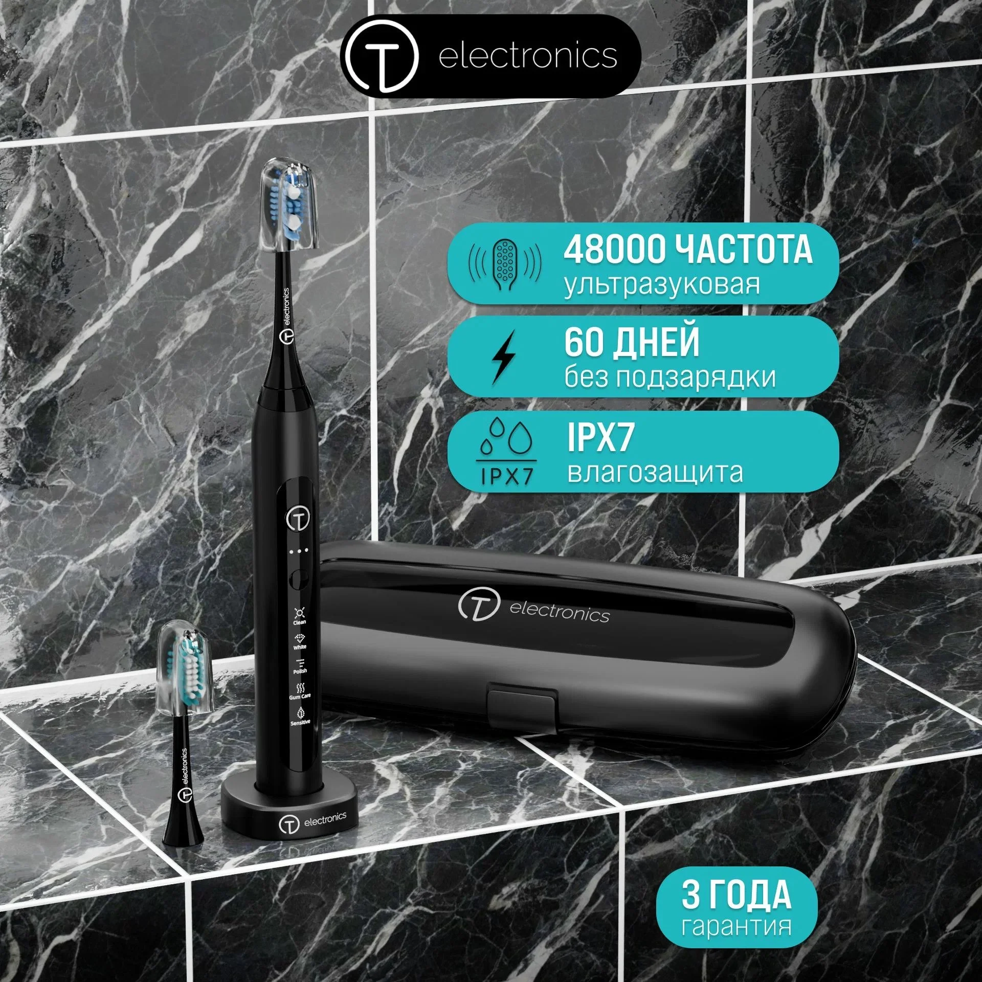 Электрическая зубная щетка Titan Electronics 008 - голубой