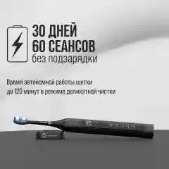 Электрическая зубная щетка Titan Electronics 008 - голубой