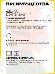Желтый самоспасатель Шанс - Е усиленный противогаз