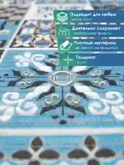 Светло-оранжевый коврик для ванной и туалета противоскользящий безворсовый "ПРЕОБРАЖЕНИЕ" ПВХ, ВИЛИНА