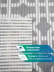 Серый металлик коврик для ванной и туалета противоскользящий безворсовый "ПРЕОБРАЖЕНИЕ" ПВХ, ВИЛИНА