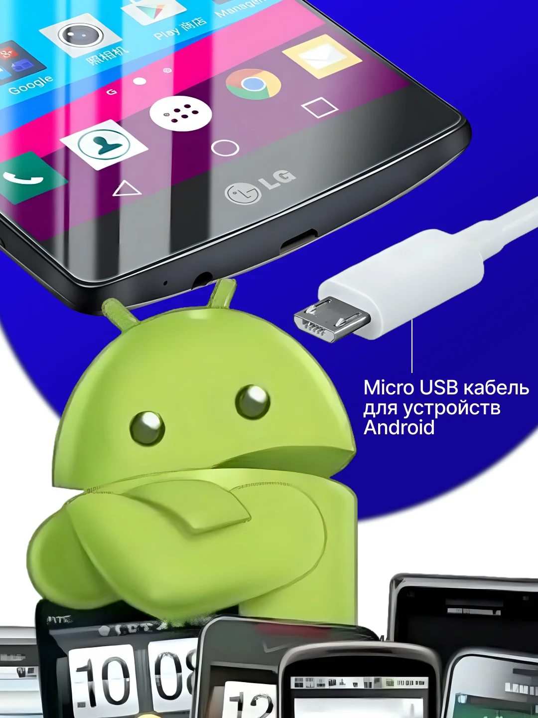 Кабель MICRO USB-USB, быстрая зарядка, 20W, зарядка для Android, шнур для зарядки