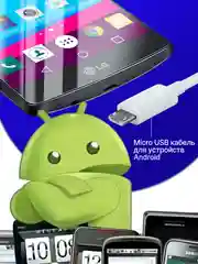 Кабель MICRO USB-USB, быстрая зарядка, 20W, зарядка для Android, шнур для зарядки