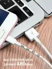 Кабель MICRO USB-USB, быстрая зарядка, 20W, зарядка для Android, шнур для зарядки