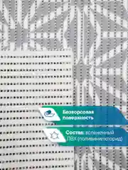 Серый меланж коврик для ванной и туалета противоскользящий безворсовый "ПРЕОБРАЖЕНИЕ" ПВХ, ВИЛИНА