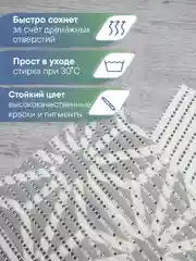 Серый меланж коврик для ванной и туалета противоскользящий безворсовый "ПРЕОБРАЖЕНИЕ" ПВХ, ВИЛИНА