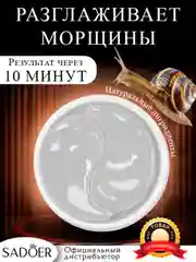 Белый патчи для глаз, коллагеновые, увлажняющие патч для глаз от темных кругов, отеков и морщин