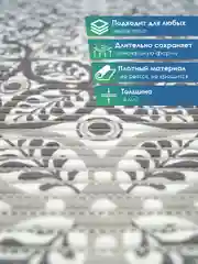 Серый коврик для ванной и туалета противоскользящий безворсовый "ПРЕОБРАЖЕНИЕ" ПВХ, ВИЛИНА
