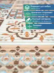 Терракотовый коврик для ванной и туалета противоскользящий безворсовый "ПРЕОБРАЖЕНИЕ" ПВХ, ВИЛИНА
