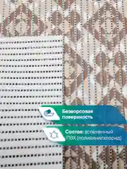 Бежевый меланж коврик для ванной и туалета противоскользящий безворсовый "ПРЕОБРАЖЕНИЕ" ПВХ, ВИЛИНА
