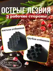 Молоток для отбивания мяса